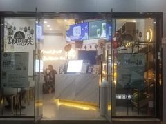 门面-茶百道(江津吾悦广场店)