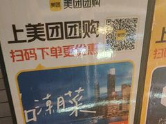 -琶醍壹号•潮菜江景餐吧