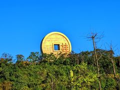 -宝山国家矿山公园