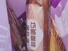 -元祖食品GANSO(星沙店)