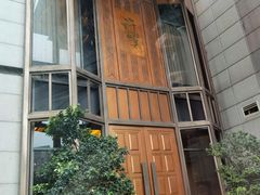 -许家菜(望江店)
