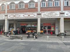 -炬龙牛肉店(新华店)