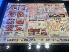 -老铁岭·涮肚烧烤(太原街店)