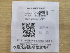 -海底捞火锅(天一广场亚细亚店)