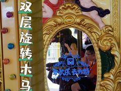 -天津方特欢乐世界