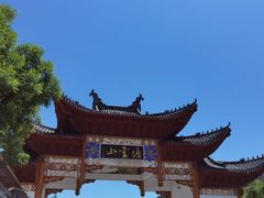 -塔云山