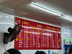 -小罗子汤店(大士院总店)