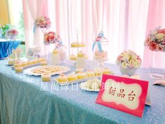 -星尚嫁日(红星国际广场店)