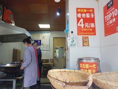 价格-邓记新一代糖油果子(四川煤管局供销公司职工宿舍店)