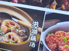 -回味黑鸭煲·始于2006(万松园店)