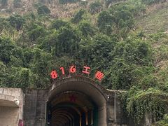 -816工程景区