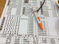 -顺记牛肉店