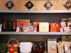 零售区-山食间·中式营养轻餐(保利时光里店)