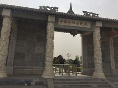 -中华石雕艺术园