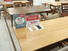 -NITORI 宜得利家居(天津泰达永旺店)