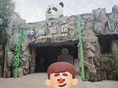 -鄂尔多斯野生动物园