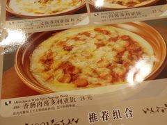 菜单-萨莉亚意式餐厅(护国新天地店)