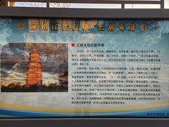 -辽代双塔