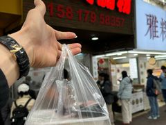 -小吴肠粉