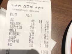 -萨莉亚意式餐厅(苏州泉屋店)