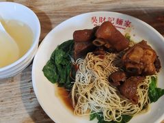 -吴财记面家(大同路店)