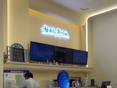 -心乐生活新鲜屋(星海广场店)
