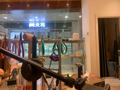 -十八字金·银饰·开蚌DIY·手工体验团建(富力广场店)