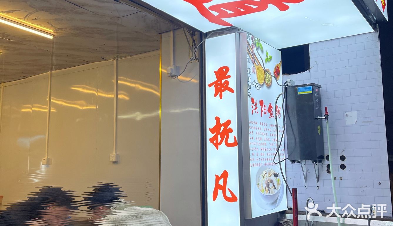 被“接地气潮汕菜”征服的一餐🌊阿生·潮味鲜 · 