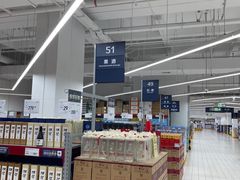 -家乐福会员店(南翔店)
