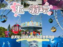 -左海海底世界