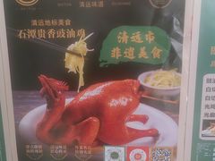 -石潭贵香酒店(玄真路店)