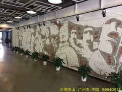 -289艺术PARK