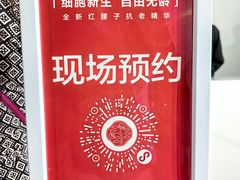 -交通银行前滩31演艺中心
