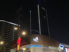 -龙湖南京江北天街