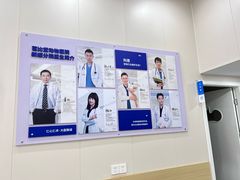 -芭比堂动物医院·CT·微创中心(新顺分院)