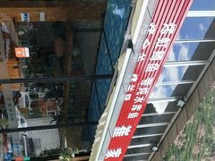-崔家大院·特色农家菜