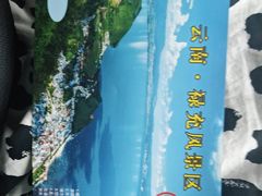-抚仙湖禄充风景区