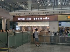 -翡翠拉面小笼包(机场DFS店)