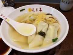 -笑来喜馄饨小笼工坊店(湖滨街店)