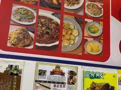 -新记美食(关闸店)