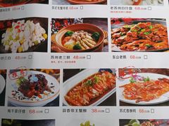 -姑苏家宴·苏帮菜博物馆联名餐厅(平江一店)