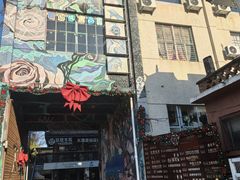 -大理床单厂艺术区