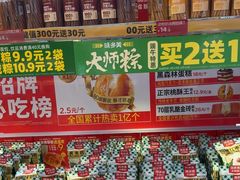 -味多美蛋糕(梨园店)
