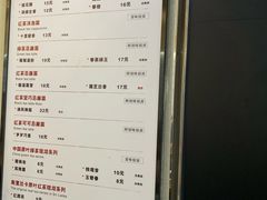 菜单-唐沫茶兮(首山店)