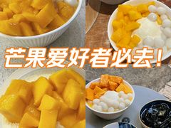 -小团圆糖水铺(襄阳南路店)