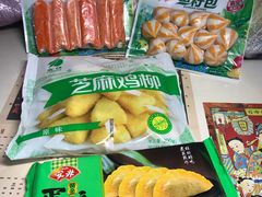 -北国超市(长江店)