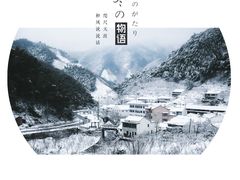 -四明山国家森林公园