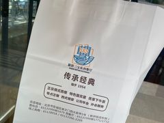 -新侨三宝乐面包店(崇文门店)