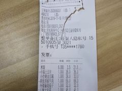 -鸭王烤鸭店(三里河店)