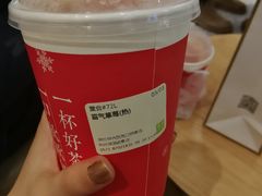-奈雪的茶(湖滨银泰in77C区PRO店)